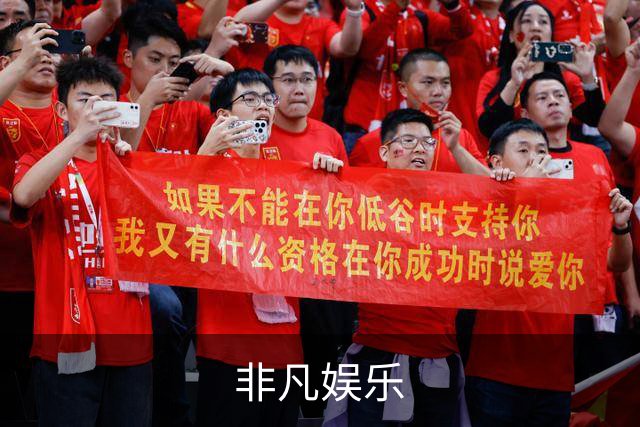 非凡娱乐
